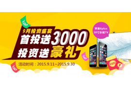 大足大足专业催债公司的催债流程和方法