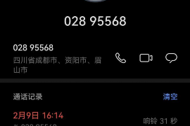 大足专业要账公司如何查找老赖？